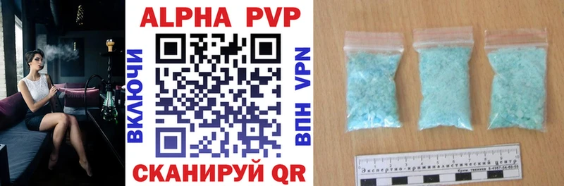 купить наркотик  Ртищево  гидра зеркало  APVP Crystall 