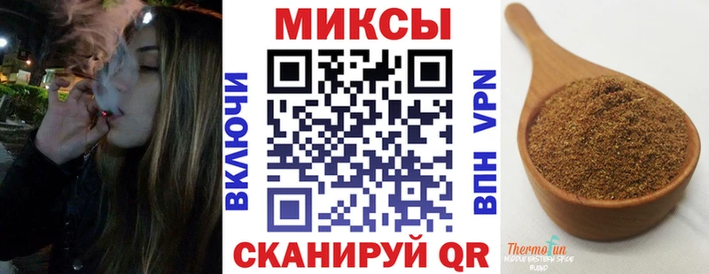 Бутират BDO 33%  Ртищево 