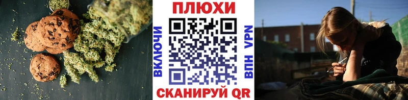купить наркоту  Ртищево  площадка Telegram  Печенье с ТГК конопля 
