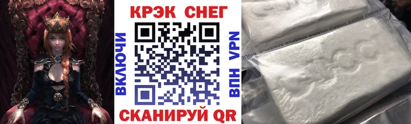 Кокаин VHQ Ртищево