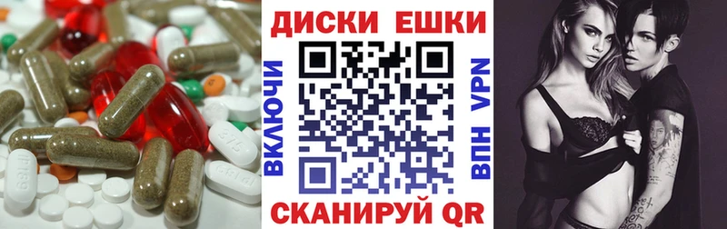 Ecstasy MDMA  Ртищево 
