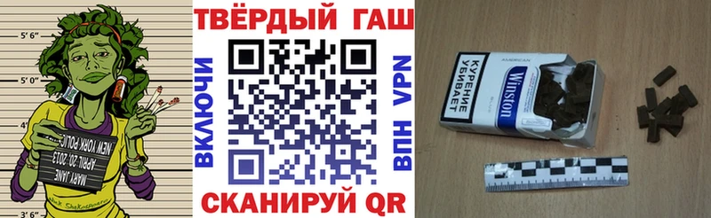 это какой сайт  Ртищево  ГАШИШ гашик 