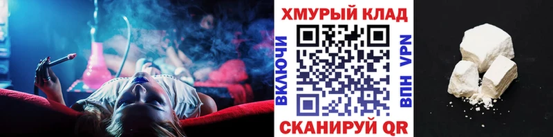 блэк спрут ONION Ртищево ГЕРОИН афганец