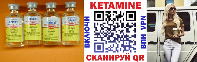 как найти закладки  Ртищево  КЕТАМИН VHQ 