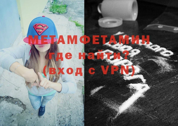 кокаин премиум Покачи