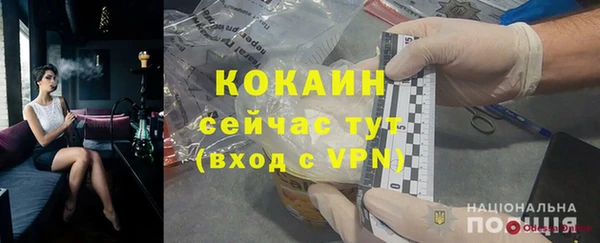 дмт Покровск