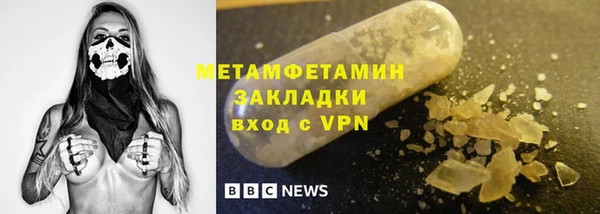 амф Покров