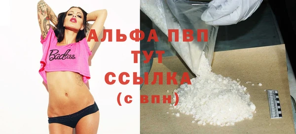 кокаин премиум Покачи