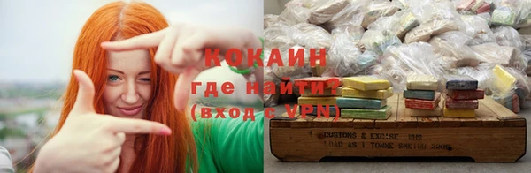 кокаин премиум Покачи