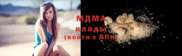 кокаин премиум Покачи