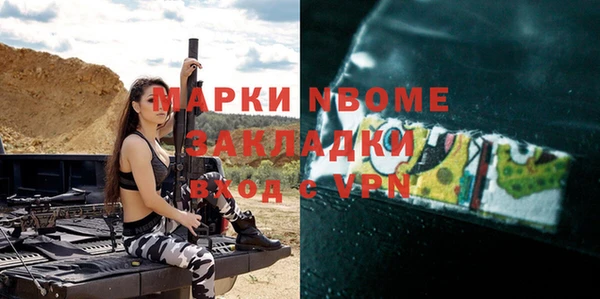 кокаин премиум Покачи