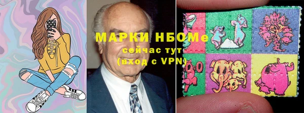 дмт Покровск