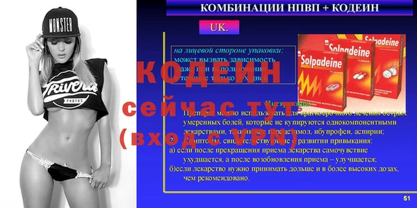 амф Покров