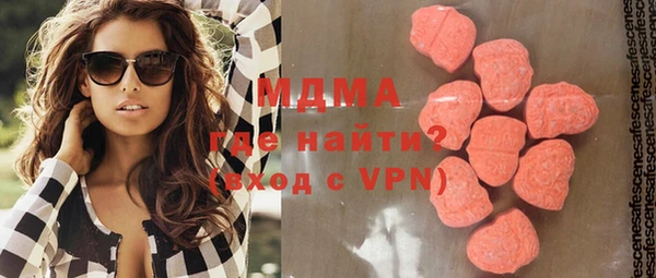 кокаин премиум Покачи