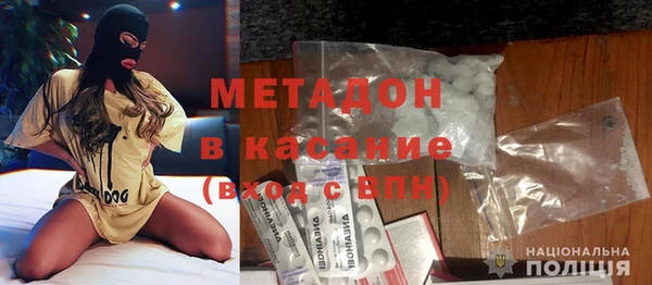 кокаин премиум Покачи