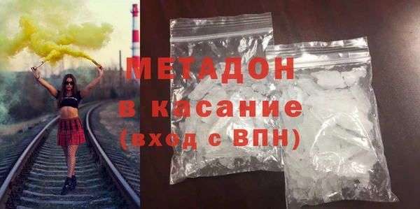 кокаин премиум Покачи