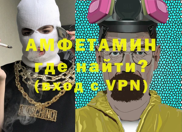 кокаин премиум Покачи