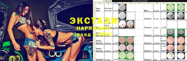 кокаин премиум Покачи