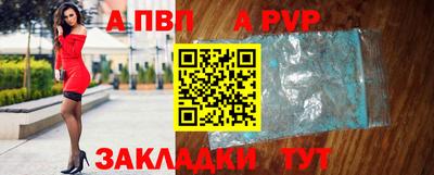 тгк Гагарин