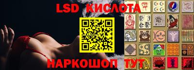 винт Гай