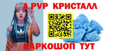 винт Гай