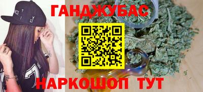 винт Гай