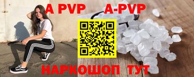 тгк Гагарин