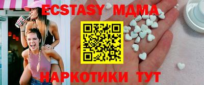 винт Гай