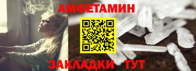 винт Гай