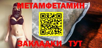 винт Гай