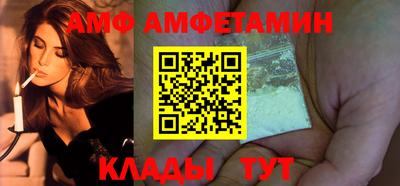 винт Гай
