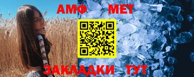 винт Гай