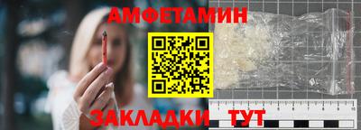винт Гай