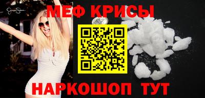 винт Гай