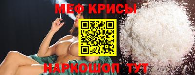 винт Гай