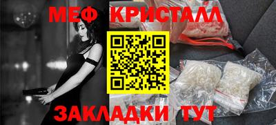 тгк Гагарин