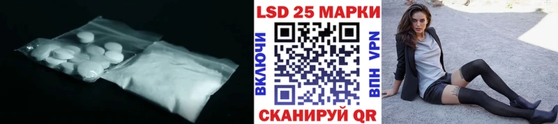 ЛСД экстази ecstasy  даркнет Telegram  Ртищево 