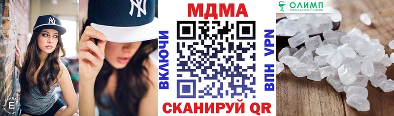 MDMA Molly МЕГА ссылка Ртищево