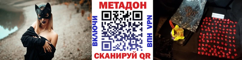 МЕТАДОН кристалл  Ртищево 
