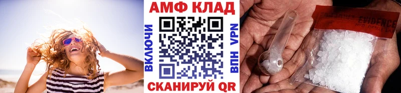 где купить   Ртищево  МЕТАМФЕТАМИН витя 