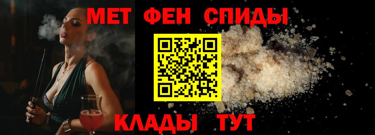 Ртищево  Метамфетамин кристалл  Вход с VPN  Метамфетамин кристалл 