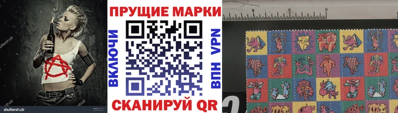 Марки N-bome 1,8мг  Ртищево 