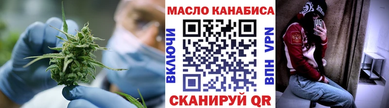 ТГК вейп  Ртищево 